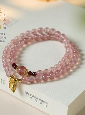 桃气满满小众草莓晶女款轻奢双层【三生三世桃花劫】精致叠戴手链