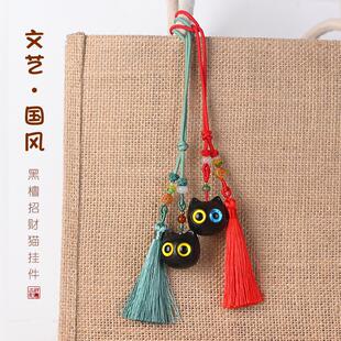 汽车挂件车内吊饰黑檀木招财猫手工包包车载后视镜挂饰男女款 可爱