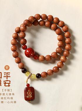 过手留香手腕清香禅意檀香木佛珠双圈紫檀嵌铜【一心向佛】坠手链