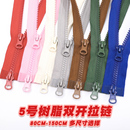 5号树脂拉链卫衣女针织衫 暗配件拉锁头辅料 单双开通用型外套开衫