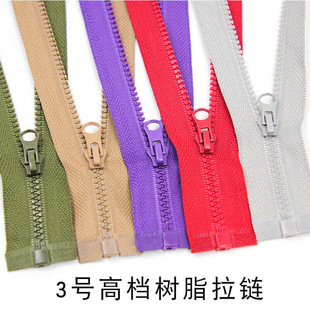 3号儿童拉链条外衣宝宝衣服卫衣小号拉链通用型服装开尾树脂拉锁