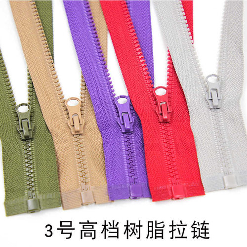 服装拉链条通用型儿童3号卫衣