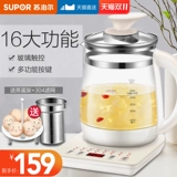 Стеклянный заварочный чайник, многофункциональный красный (черный) чай для домашнего использования, ароматизированный чай, полностью автоматический, увеличенная толщина