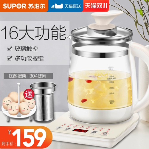 Стеклянный заварочный чайник, многофункциональный красный (черный) чай для домашнего использования, ароматизированный чай, полностью автоматический, увеличенная толщина