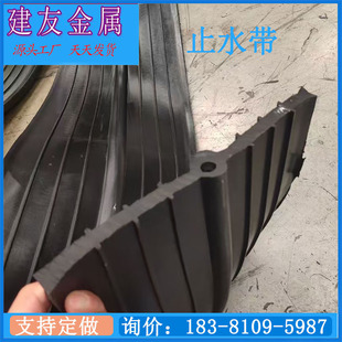 橡胶止水带桥梁隧道背贴式止水带建筑施工钢边式止水带水渠止水带