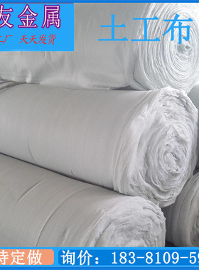 土工布工程布白色长丝无纺布滤渗水公路保混凝土养护土工布成都