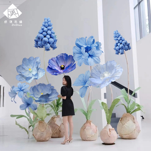 大型手工纸艺花装饰仿真花高端橱窗美陈纸艺店铺装扮花艺活动布置