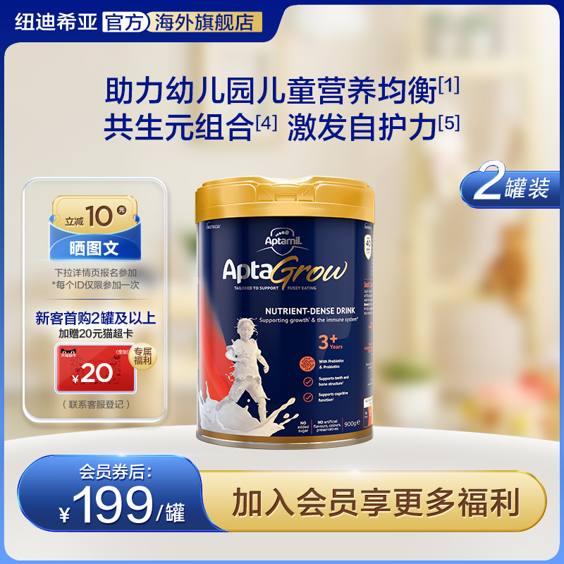 (1)*2 aptagrowͯͯɳ̷460.7Ԫ