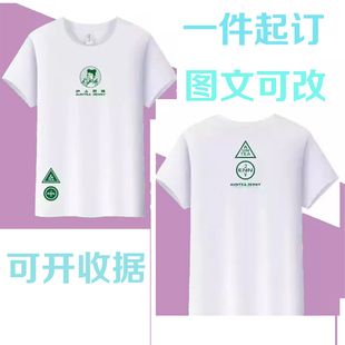 新款沪上阿姨工作服定制奶茶店短袖工装餐饮纯棉工衣T恤印字logo