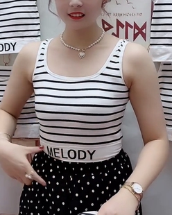 条纹吊带背心女文胸内搭2026年新款美背打底带胸垫内衣一体式外穿