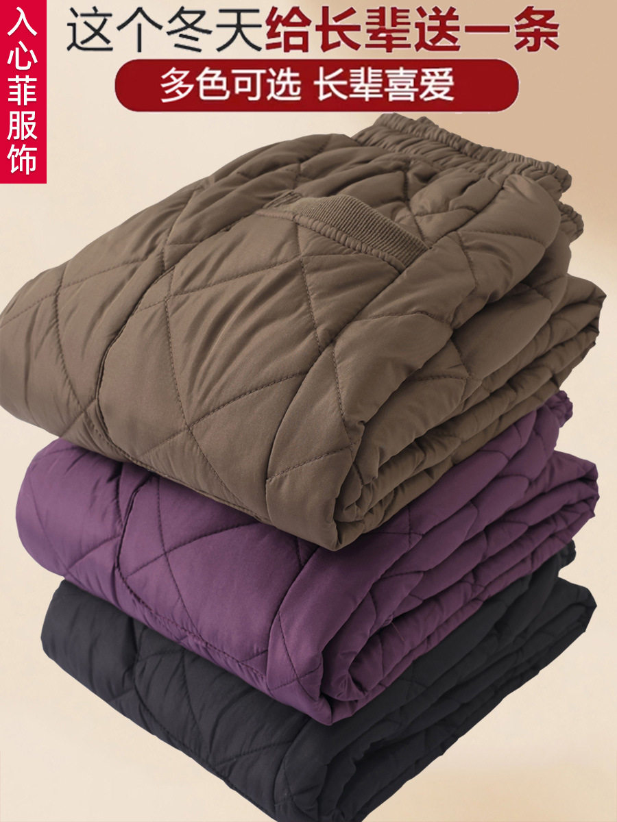 中老年女棉裤2025秋冬新款松紧腰夹棉保暖休闲裤妈妈装高腰小脚裤,女装/女士精品,棉裤/羽绒裤,淘宝优惠券,粉丝福利购,淘宝优惠卷