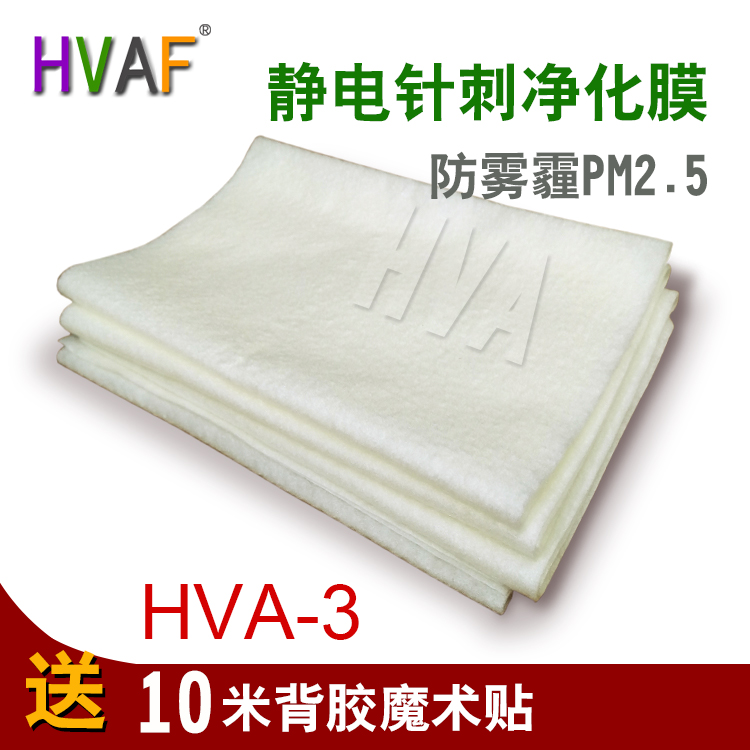 [丝雨家居馆室内新风系统]hvaf4米hepa滤纸DIY新风自月销量5件仅售76元