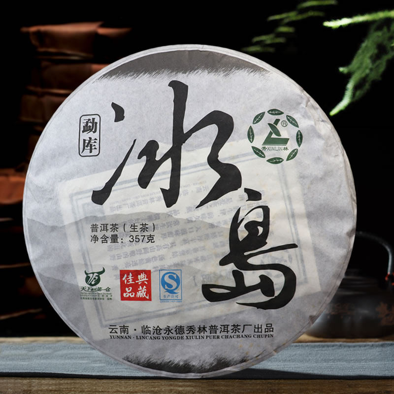 勐库冰岛老寨2012年临沧七子饼