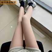 水光袜光腿神器女秋冬裸感超自然大码 春秋单层一体加绒肉色打底裤