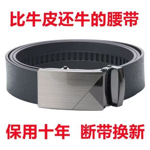火车站上卖的皮带男款航空皮带男橡胶牛筋皮带军工牛津皮带包邮