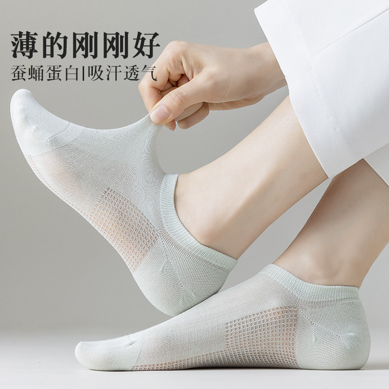 袜子女夏天薄款船袜清凉透气蚕蛹蛋白丝浅口超薄网眼女士短袜无骨