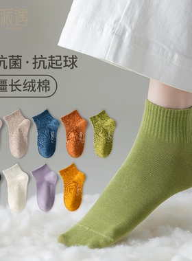 袜子女短袜春秋款100%正品纯棉抗菌防臭夏季薄款女士黑白色中筒袜