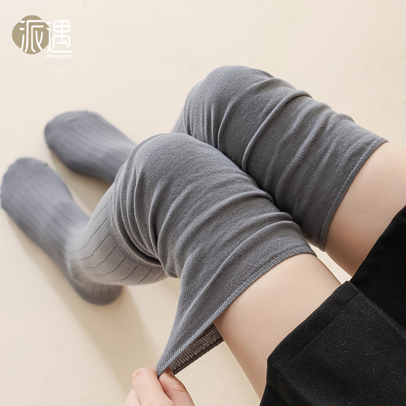 秋冬护膝长腿瘦腿高筒过膝堆堆袜