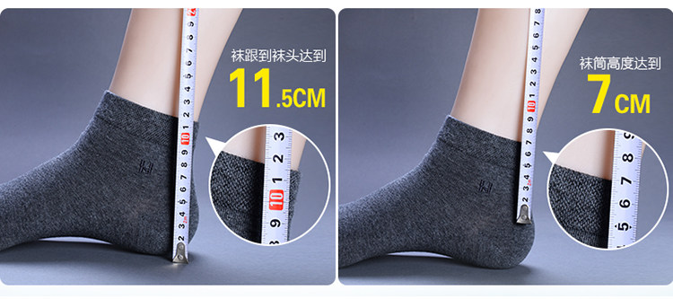 Chaussettes - collants PPAAYYII simple - Ref 757704 Image 3