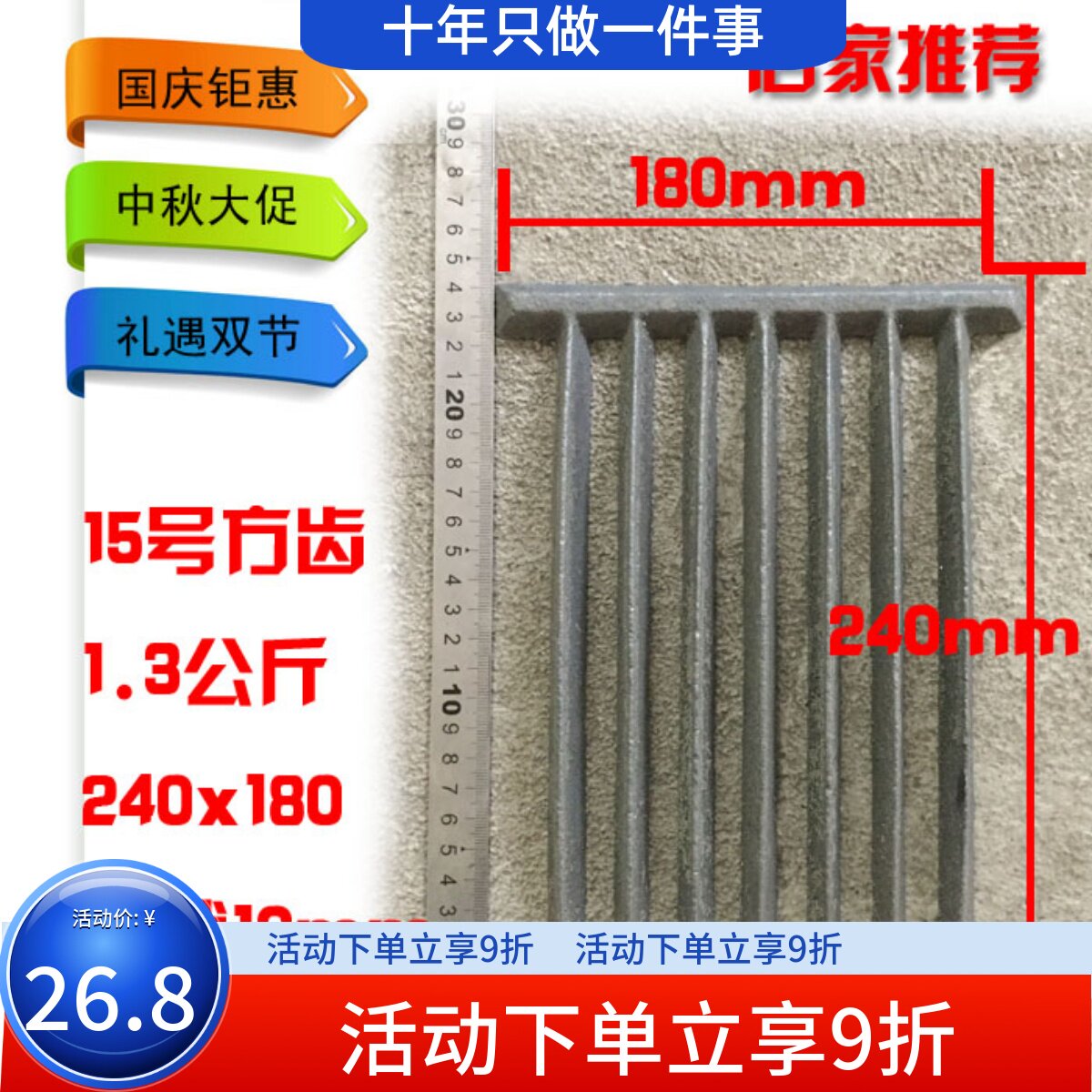 铸铁炉条柴火灶门炉门火门铸铁灶台灶芯吸风灶火炕土灶火口烧柴