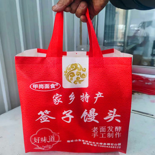 老面签子馒头用礼品袋 发顺丰补差