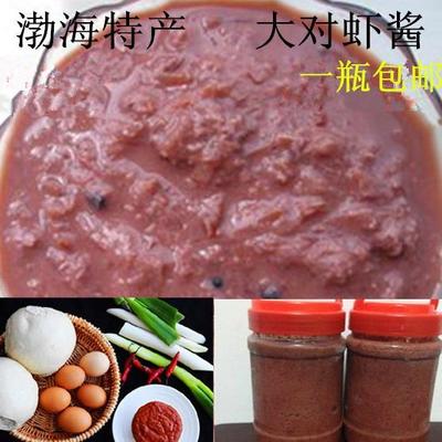 山东滨州渤海特产渔民自制大对虾 酱 野生酱 虾头 海鲜酱包邮