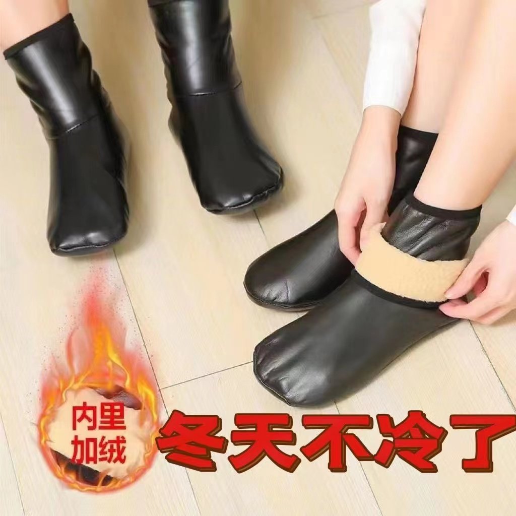 秋冬加绒加厚全皮男女保暖防滑中筒室内袜套百搭简约纯色地板袜