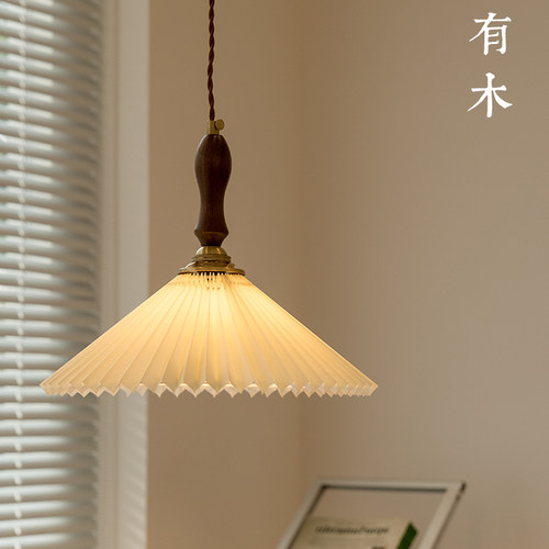 有木日式黄铜百褶餐厅床头吊灯