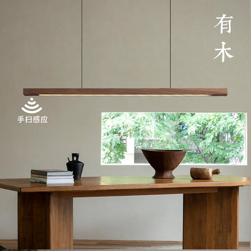 有木手扫感应餐厅吊灯原木风实木