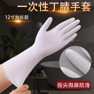 加长加厚一次性手套丁腈食品级家务清洁防油防污餐饮美容洗衣刷碗