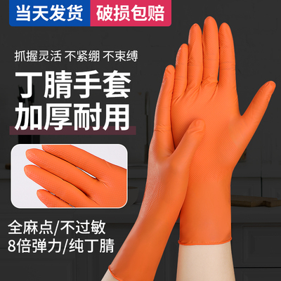万力100只钻石纹一次性手套防油