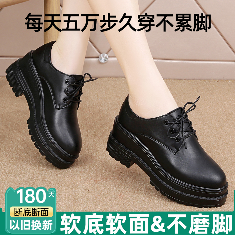 达芙尼厚底黑色增高英伦风小皮鞋