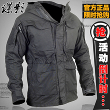 M65军迷特战地冲锋衣 执政官谍影春秋战术外套男户外防风衣中长款