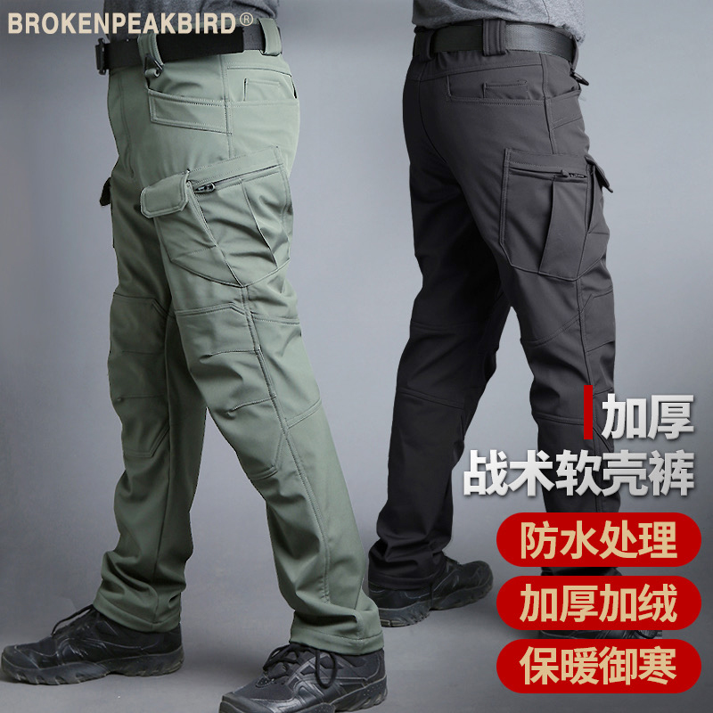 户外工装裤男软壳抓绒加厚保暖