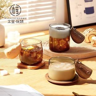 木笙玩物设计感水杯玻璃杯家用喝水耐高温杯子高级感轻奢咖啡杯子