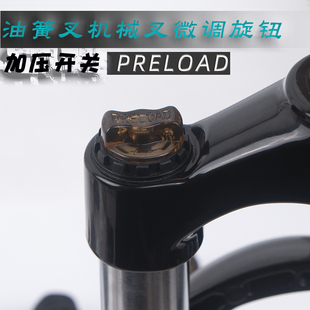 修补件 防尘盖 避震前叉肩控线控器锁死开关调节软硬旋钮 锁死盖