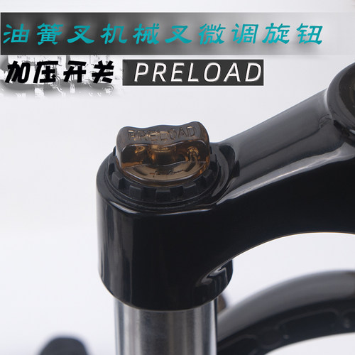 机械油簧叉微调旋钮配件