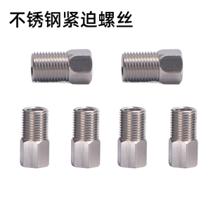 自行车油管紧迫螺丝油刹接头不锈钢空心螺丝适用禧玛诺AVDI等