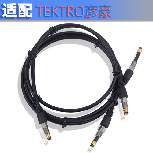 适用于TEKTRO彦豪高压油管