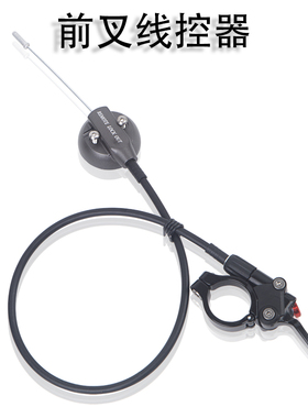 山地自行车油簧前叉气叉神叉线控器开关改装锁死通用避震开关按钮