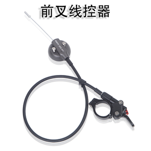 山地自行车油簧前叉气叉神叉线控器开关改装 锁死通用避震开关按钮