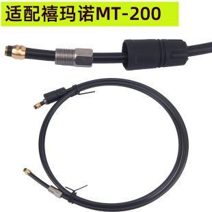 适用禧玛诺BH59自行车油碟油管5mm液压油刹橄榄头油针套装MT-200