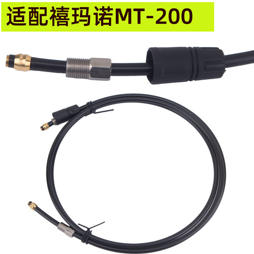 适用禧玛诺油刹的油管