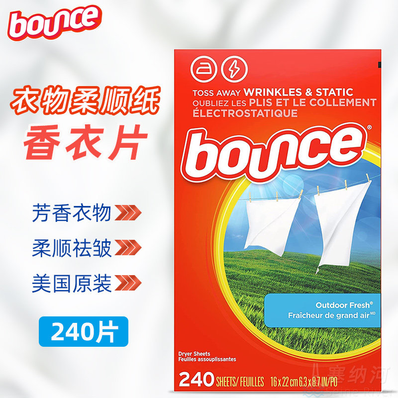 美国bounce dryer sheets邦氏柔顺纸香衣片衣服柔软减少静电清香
