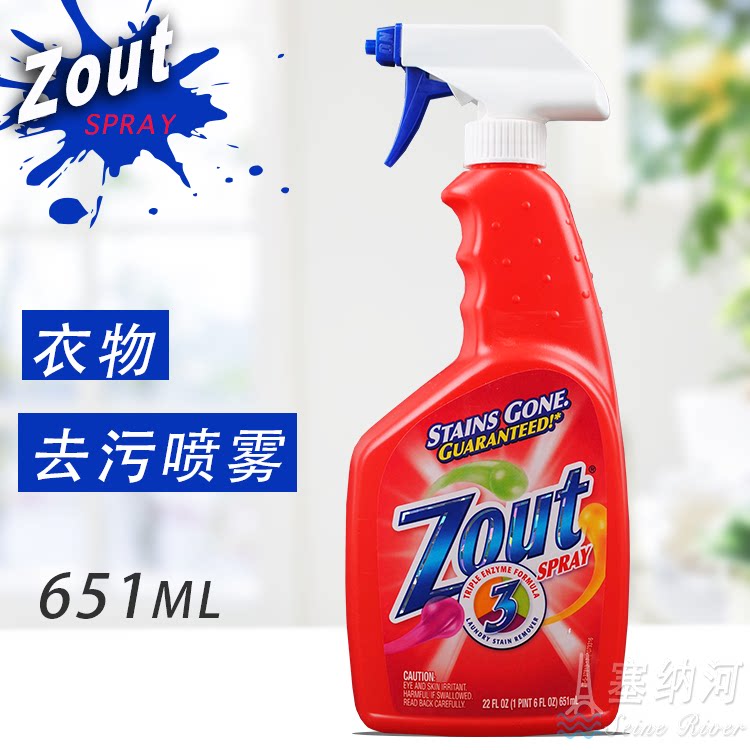 Do special Zout Laundry Stain Remover Spray Clothing Scouring agent Cleaning agent Spraysin the Care cleaners/Sanitary napkins/Paper/Aromatherapy , Laundry detergent/Care agent , Net collar  category - from Buy2taobao.com to provide professional Taobao agent buy service