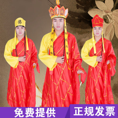 唐僧袈裟男和尚僧人西游记道具道袍黄海清演出兄弟团服装法海僧衣