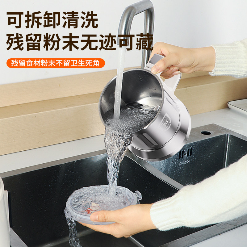 干湿两用研磨机的杯体【单杯/无底座主机】