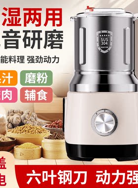 【东莞品牌】干湿两用研磨机