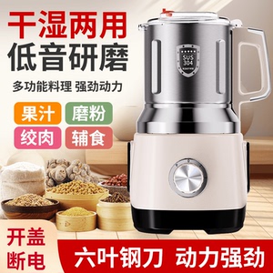 【东莞品牌】干湿两用研磨机