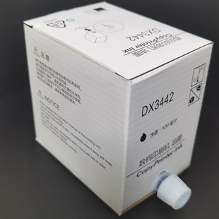 适用于理光DX3442C油墨DX2430C DD2433C油墨2430速印机墨盒 2432